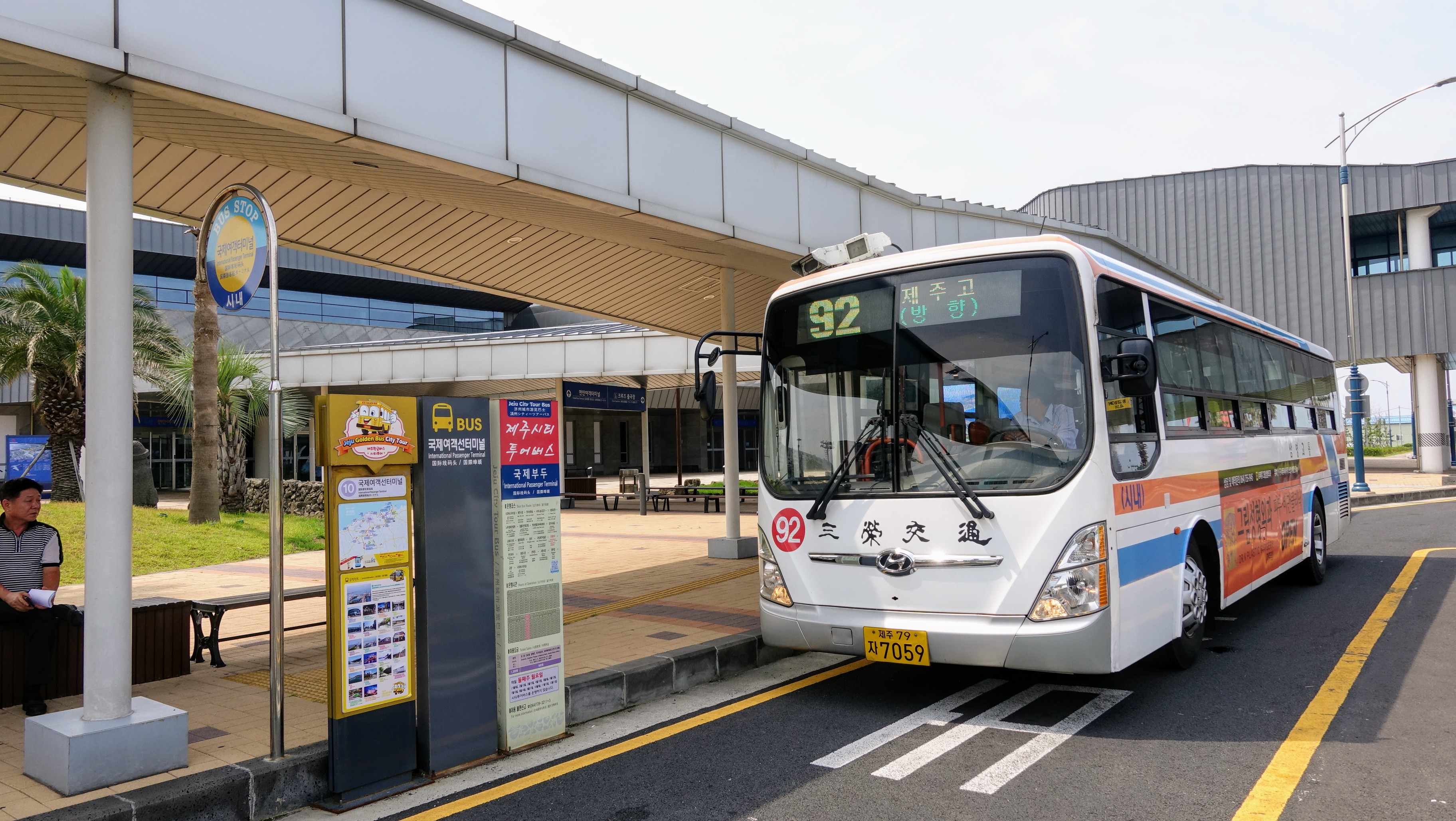 На острове есть общественный транспорт